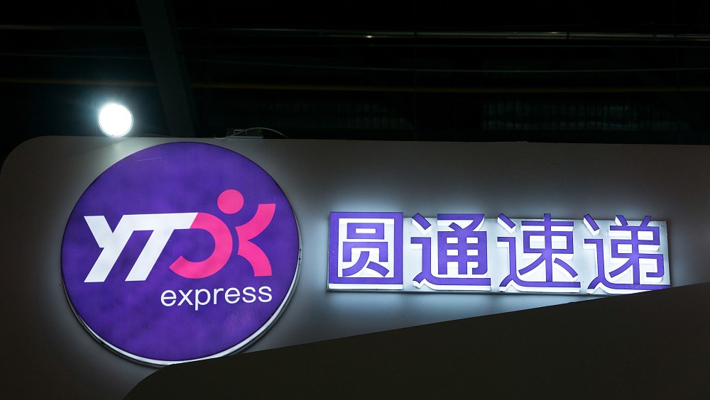 驱动晚报|iPhone 12因5G基带短缺将延迟出货  阿里否认与圆通谈判以增持股份