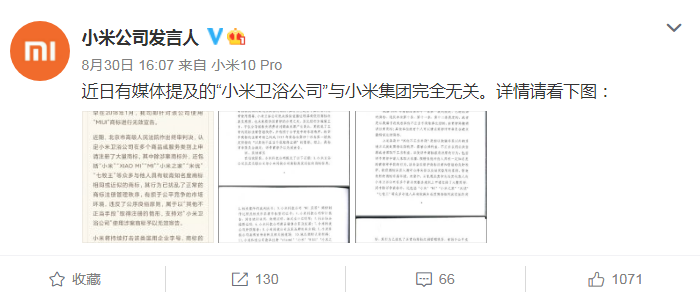 QQ浏览器截图20200831112548