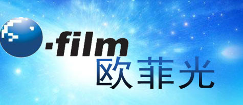 欧菲光回应被苹果剔除供应链为不实信息，网友：玩文字游戏