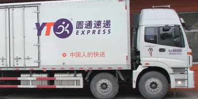 昨夜今晨：阿里加持圆通股份 华为云鲲鹏手机公测 英伟达RTX30系列显卡发布