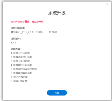 1599026057568691.png image.png