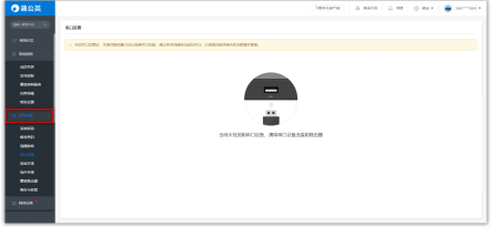 1599026067946602.png image.png