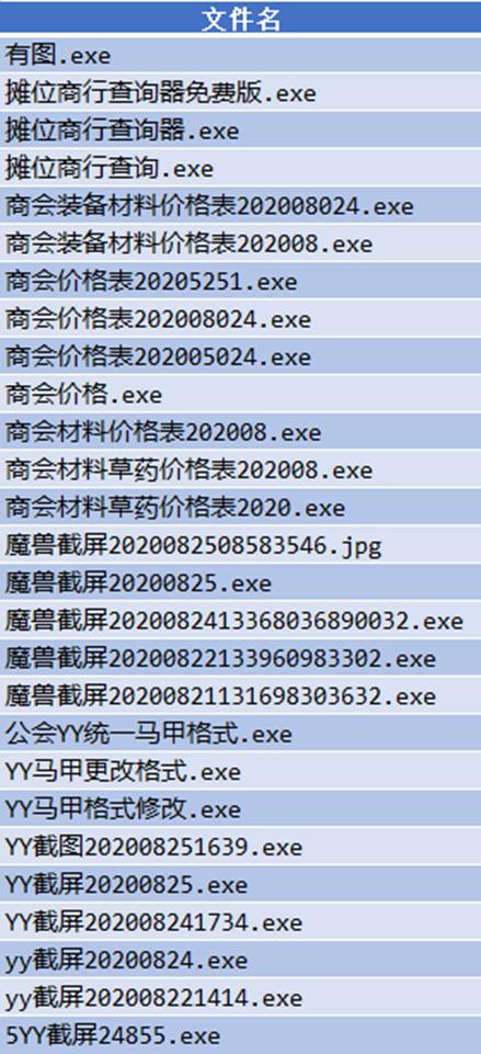 1599186868831875.jpg 图片3.jpg