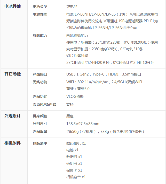 QQ截图20200904171413