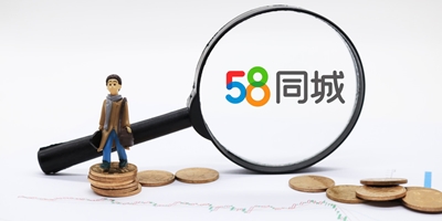 58同城：特别股东大会审议通过私有化议案
