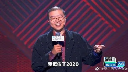 脱口秀出圈了？传百度将投资笑果文化
