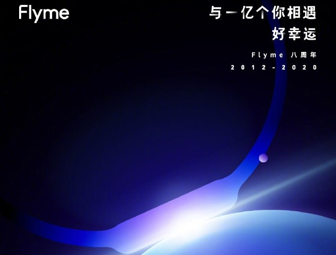 魅族申请两件手表相关商标，这是要打造自个的生态了吗？