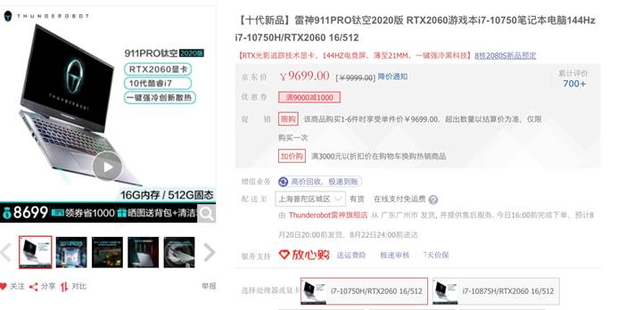 手机截图图社交软件的信息描述已自动生成