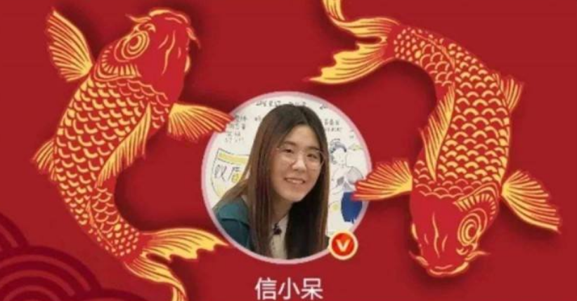 一场乌龙营销，百万网友梦碎！信小呆道歉并被禁言三个月