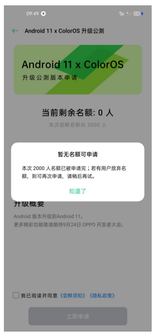 1599788758792943.png image.png