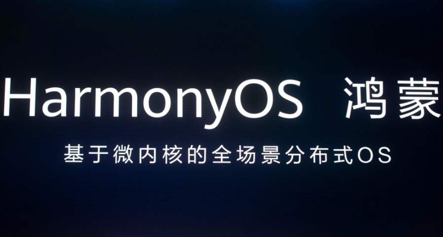 驱动晚报|美的搭载鸿蒙系统产品将在双11前发售 OPPO产品线调整