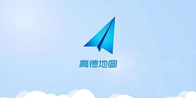 高德地图上线“高德指南”，十一黄金周前抢占旅游消费风口