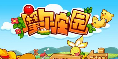 摩尔庄园卷土重来，能否带来新的“快乐童年”？