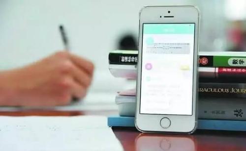 网信办通报4款学习类APP推送导向不良和低俗信息
