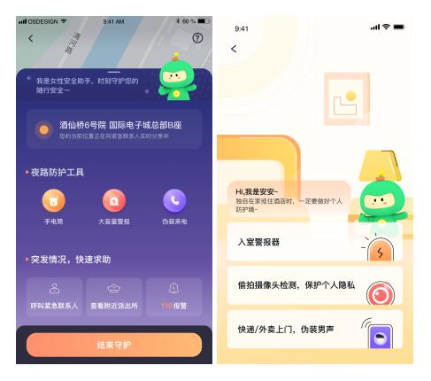 1600066555800594.jpg 图片3.jpg