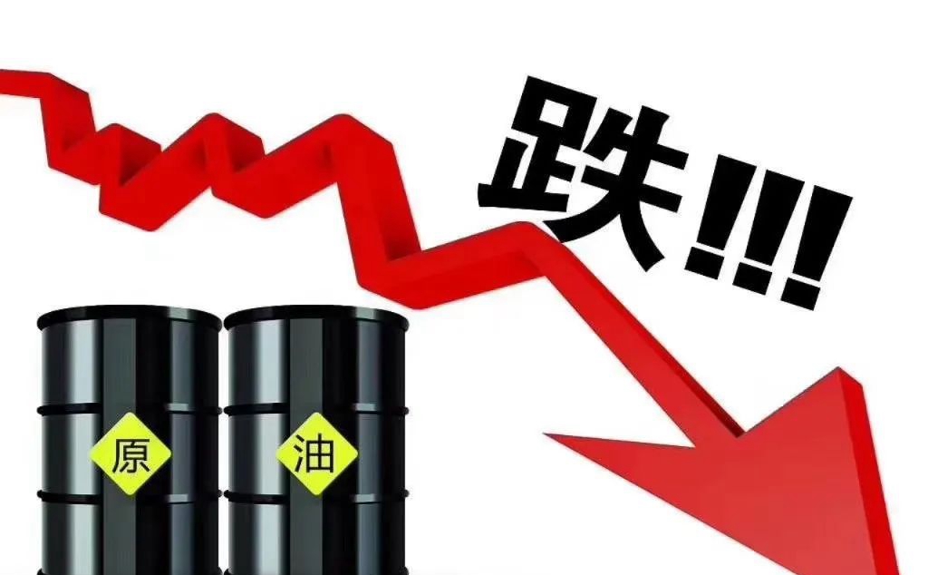 国内油价调价窗口开启  油价或将下跌