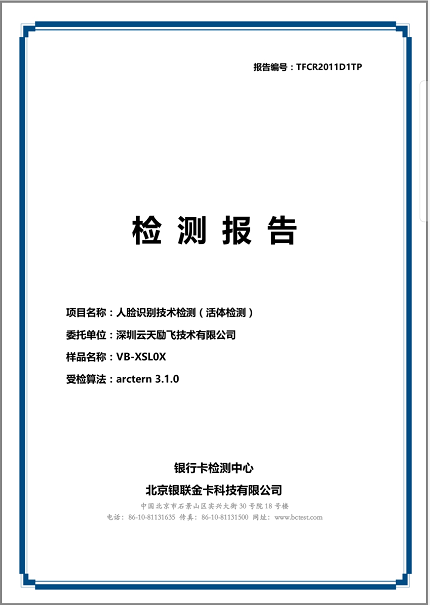 https://upload.qudong.com/2020/0915/1600159639909.png https://upload.qudong.com/2020/0915/1600159639393.png