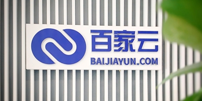 百家云完成B轮1.78亿元融资，金浦投资领投