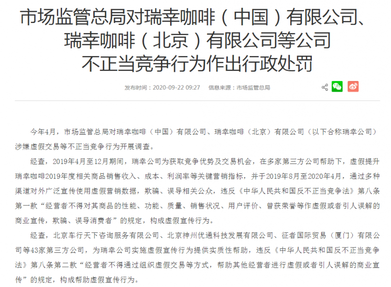 QQ浏览器截图20200922134239