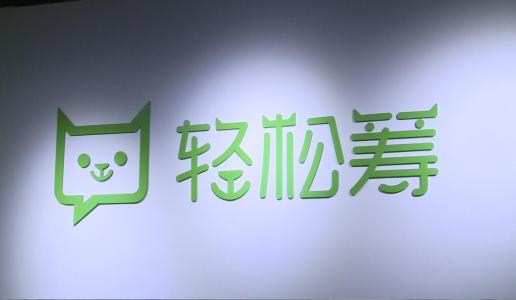 双面轻松筹：慈善组织与被消费的爱心