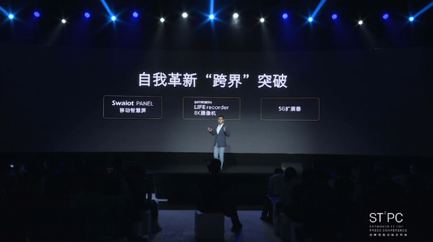 微信截图_20200923145544