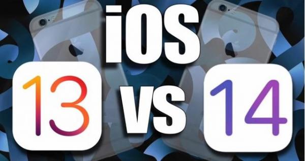  恭喜了iOS 14，终于扛起了iOS 13的艰巨任务！