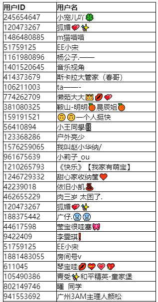 微信截图_20200928111115