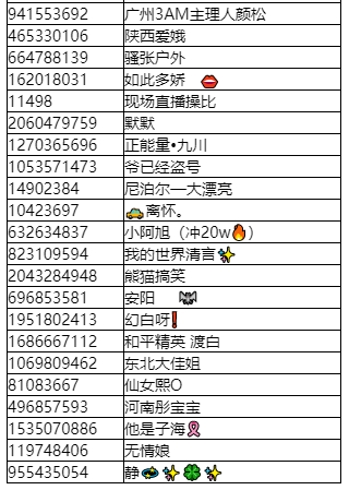 微信截图_20200928111145