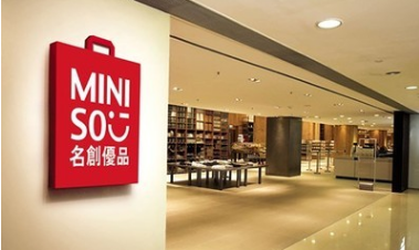 指甲油被检出致癌物超标1400倍！名创优品三次冲击IPO仍艰难
