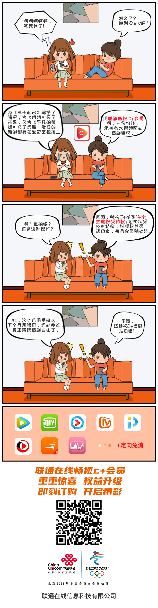 微信图片_20200928161205