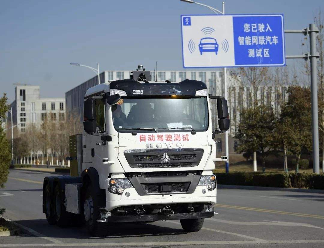全球首个完全无人驾驶卡车商业化运营开启