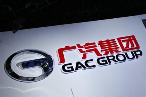 广汽集团与华为公司签署深化战略合作协议