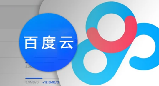 百度网盘用户体验再遭诟病，独占个人网盘的时代要结束了吗？