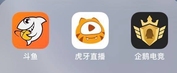 市值超百亿直播平台诞生！斗鱼虎牙官宣合并