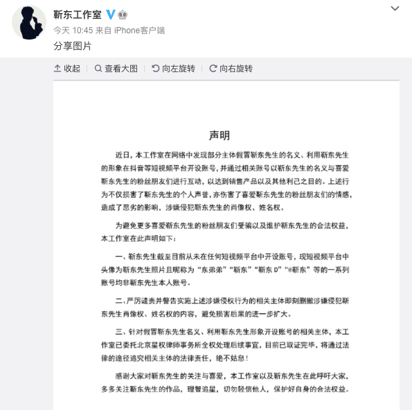 微信图片_20201013152525