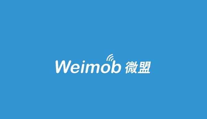 微盟宕机损失2260余万元？承诺的1.5亿赔偿遭质疑