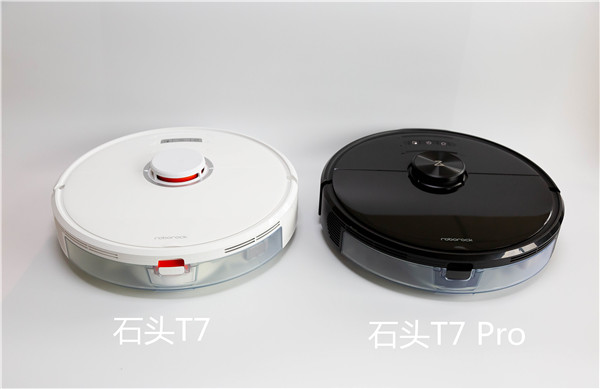 哪个会是你的菜？石头T7和石头T7 Pro综合大比拼
