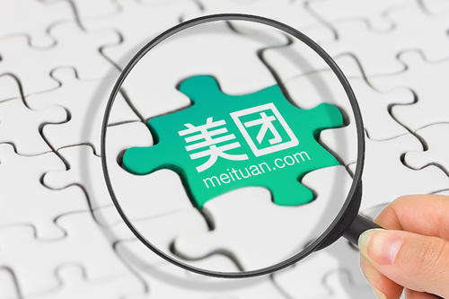 美团布局社交电商，将推出“美团团节社”