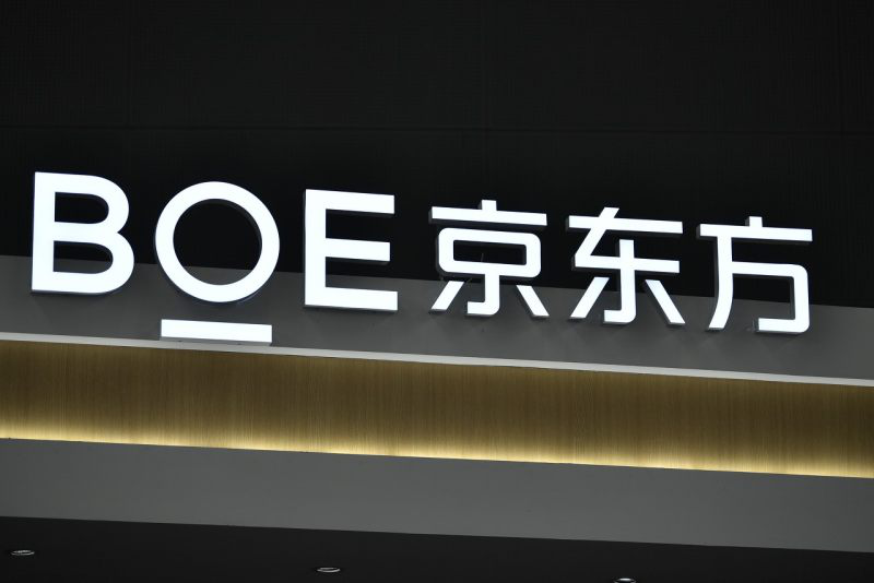 全球面板并购重组：京东方55.9亿元收购中电熊猫