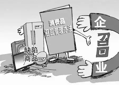 滁州现代电器宣布召回部分全自动波轮洗衣机，涉及数量为50台