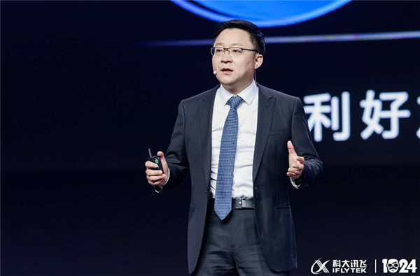 驱动晚报丨网络直播带货必须提供回看功能 科大讯飞全球1024开发者节今日开幕