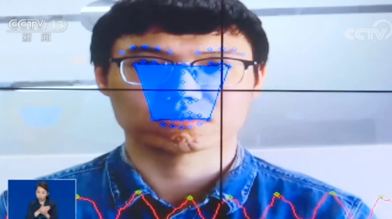 刷脸需谨慎！央视揭秘AI黑产！2元就能买上千张人脸照