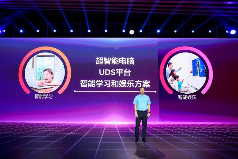 联想推出“小乐智能关怀方案”