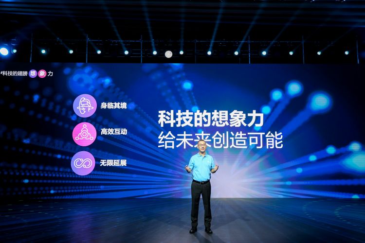 让开会更具未来感，联想发布thinkplus智能会议解决方案