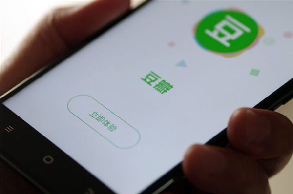驱动晚报丨网信办开展有偿删帖专项整治 豆瓣已按国家规定自查清理不良内容