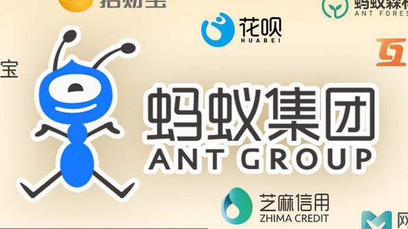 昨夜今晨：蚂蚁集团今起退还打新资金 字节跳动注资掌阅科技 快手递交港股招股书