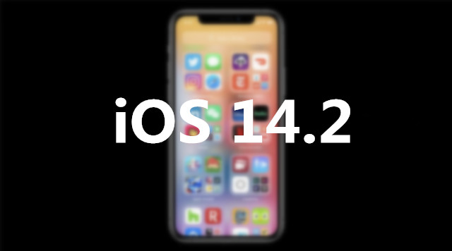 苹果发布正式版iOS 14.2：除了查漏补缺还增加了很多新花样