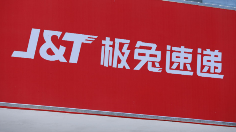 双十一快递现状：快递员情绪崩溃，极兔被封杀