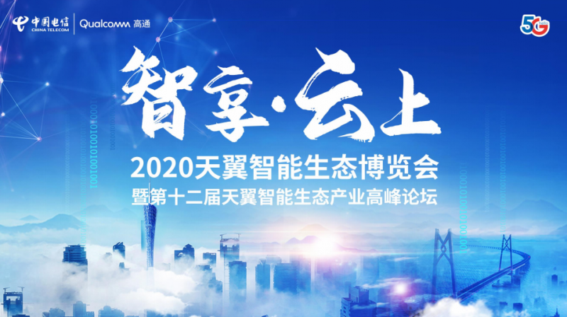 微信截图_20201107114816