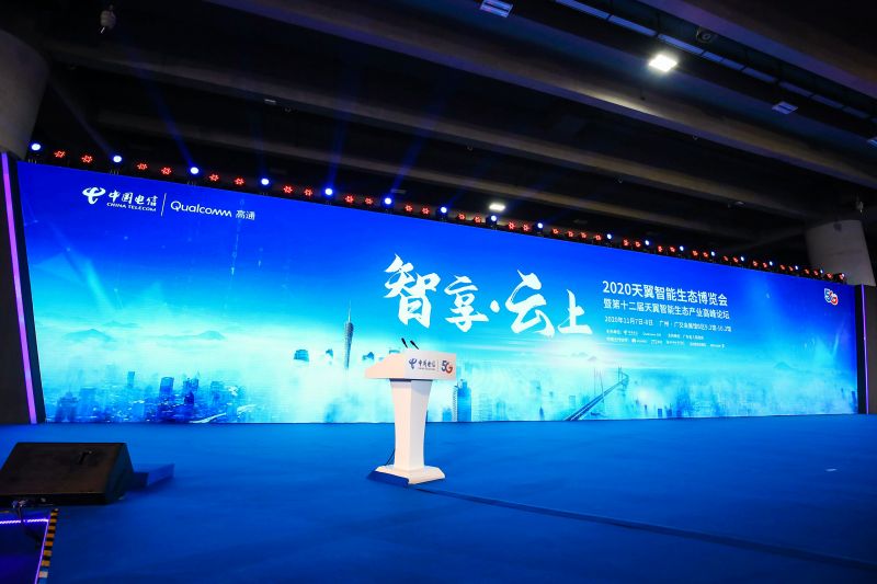 微信图片_20201107145832